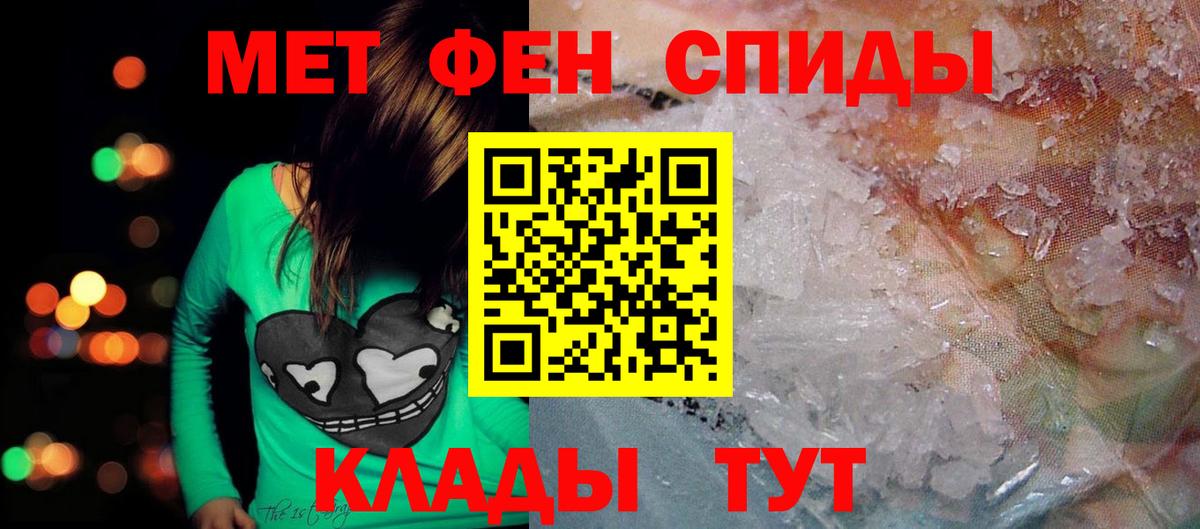 Amphetamine Premium Дмитров
