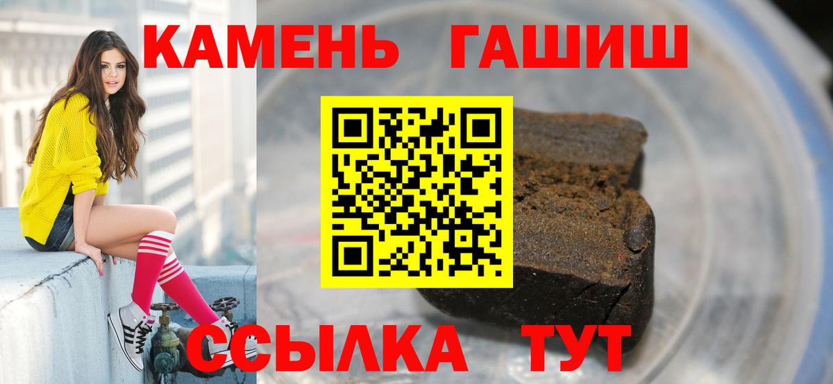 Дмитров  ГАШИШ гарик  Вход с VPN  ГАШ  Гашиш AMNESIA HAZE 