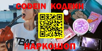 кокаин перу Краснокаменск