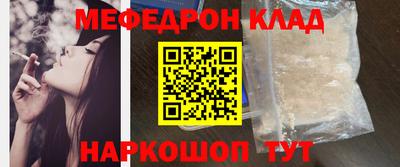 амфетамин Краснодар