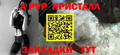 кокаин перу Краснокаменск