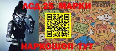 кокаин перу Краснокаменск