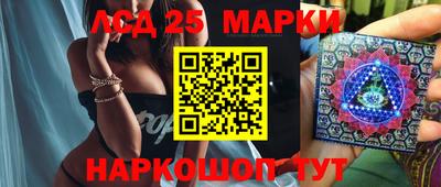 амфетамин Краснодар