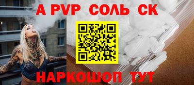 кокаин перу Краснокаменск