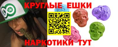 амфетамин Краснодар