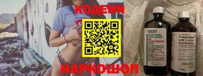 кокаин перу Краснокаменск