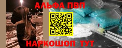 амфетамин Краснодар