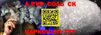 кокаин перу Краснокаменск