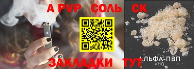 амфетамин Краснодар