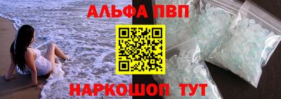 амфетамин Краснодар