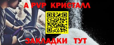 кокаин перу Краснокаменск