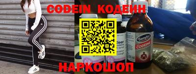 амфетамин Краснодар