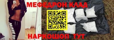 амфетамин Краснодар