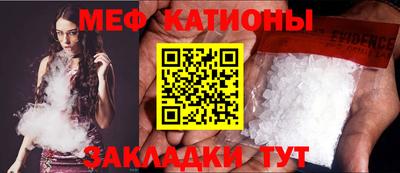 кокаин перу Краснокаменск