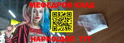 амфетамин Краснодар