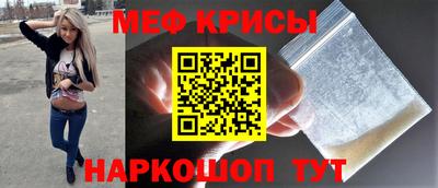 кокаин перу Краснокаменск