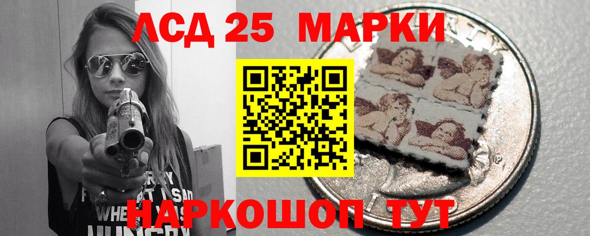 ЛСД экстази кислота  Вход с VPN  Лсд 25 экстази ecstasy  Лсд 25 экстази  Дмитров 