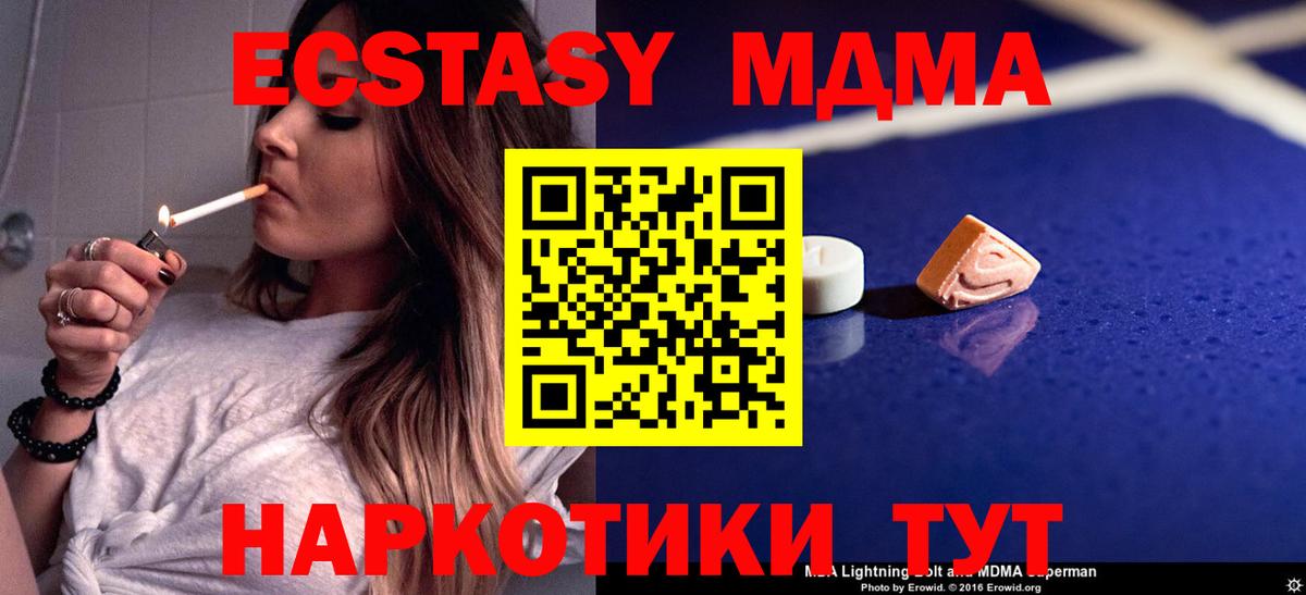 Гашиш  Дмитров  Вход с VPN  Конопля  МЕФ   Меф МЯУ МЯУ  APVP СОЛЬ  