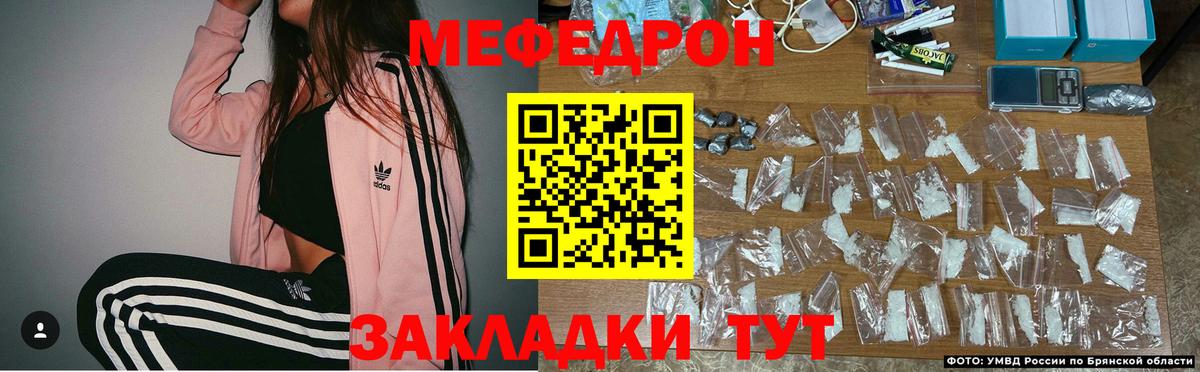 Меф  Вход с VPN  Дмитров  Мефедрон mephedrone  Мефедрон 4 MMC 
