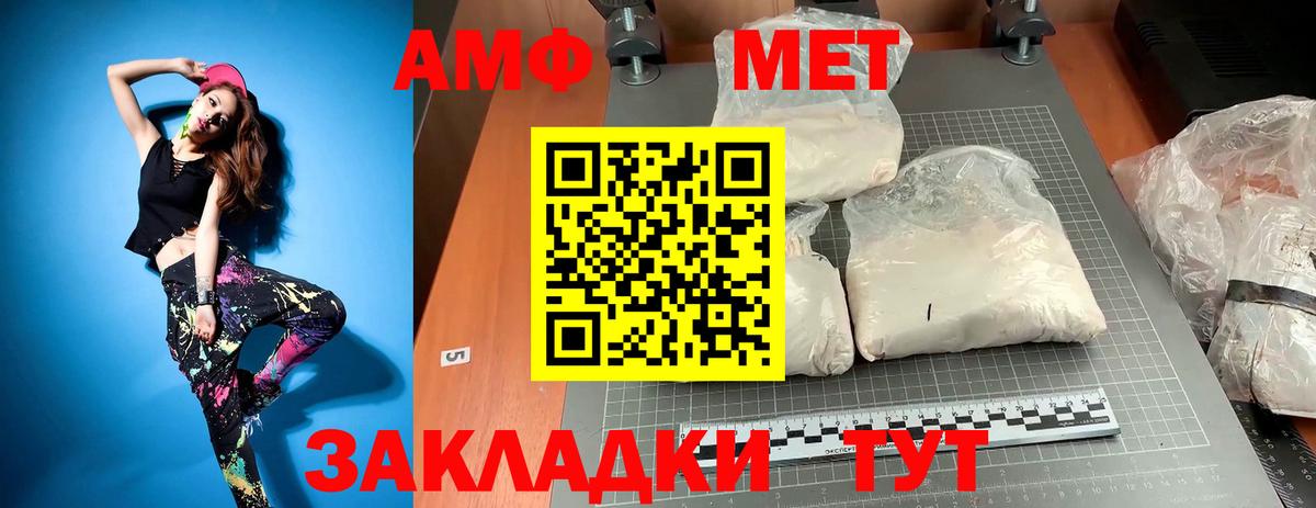 Метамфетамин Декстрометамфетамин 99.9%  Вход с VPN  Метамфетамин  Дмитров 
