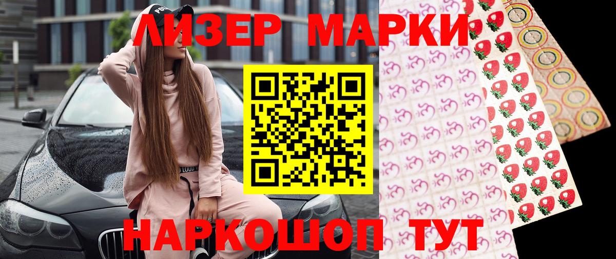 Дмитров  Марки NBOMe 1,8мг  где купить наркоту  Вход с VPN 
